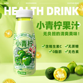 「酸爽解渴小青柠汁」猫仙人小青柠果汁 290ml*6瓶装 无蔗糖无脂肪 好喝不胖 大餐解腻必备 健身达人 家中常备