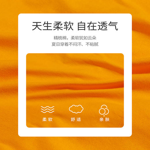 贝贝怡2022夏季新品男童短袖潮流时尚单品上衣 商品图7