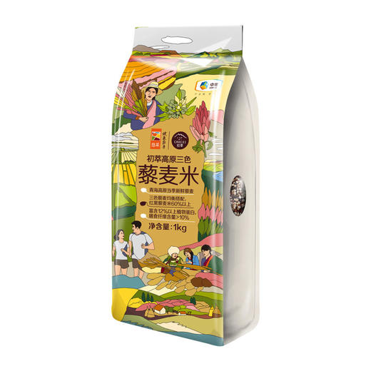 中粮初萃高原三色藜麦米1kg 商品图5