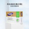 MAG 宠物益生菌 布拉迪酵母益生菌 猫咪狗狗 商品缩略图0