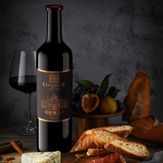 张裕 第九代特选级解百纳 蛇龙珠干红葡萄酒 750ml*6瓶 整箱装 商品图8