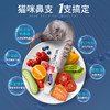 MAG 猫胺营养膏 猫氨膏 补充赖氨酸 120g/支 商品缩略图4