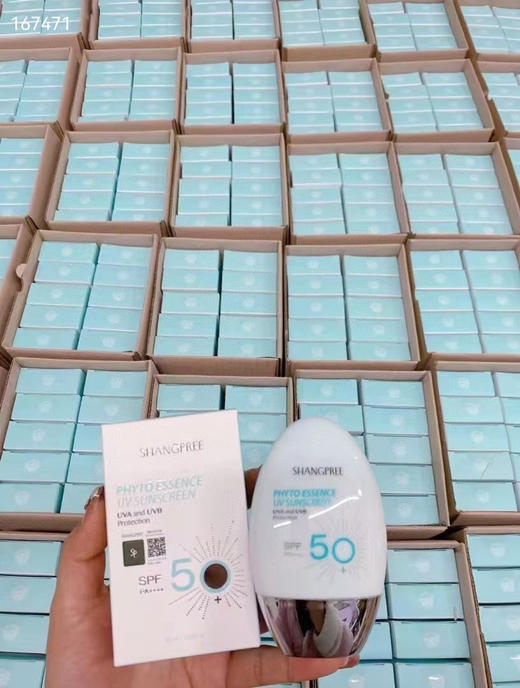 香蒲丽防晒霜SPF50+ 商品图6