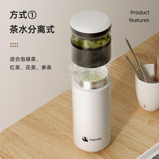 特美刻（TOMIC）茶水分离保温杯陶瓷内胆水杯男女士大容量保温茶杯办公室泡茶水杯子 TW60020T 黑白色520ML 商品图3