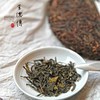 王德传2021年临沧砾岩区普洱茶生茶357g/2499g云南古树纯料春茶青饼茶叶 商品缩略图1