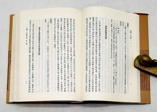 清代学术名著丛刊四种:《读书杂志》（全五册）《高邮二王合集》（全6册）《广雅疏证》（全4册）《经义述闻》（全4册），王念孙、王引之著，上海古籍出版社2018年版，分别定价：398、598,298,29 商品图7