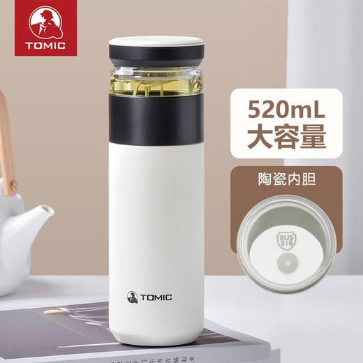 特美刻（TOMIC）茶水分离保温杯陶瓷内胆水杯男女士大容量保温茶杯办公室泡茶水杯子 TW60020T 黑白色520ML 商品图1