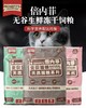 倍内菲无谷牛肉羊肉猫粮6.8kg 商品缩略图2