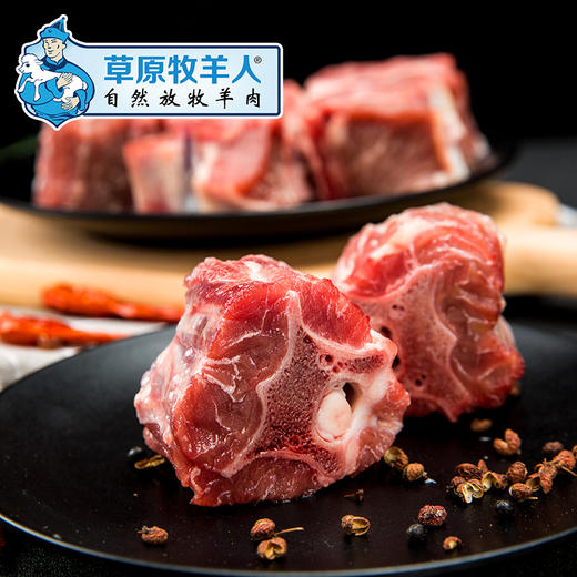 草原牧羊人有机羊蝎子1kg/袋 商品图1