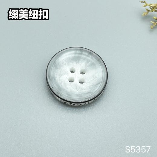 S5357(整包购买) 商品图1