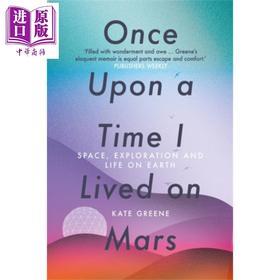 【中商原版】从前我住在火星上 英文原版 Once Upon a Time I Lived on Mars 入选 New Scientist 2021年度书籍 Kate Greene