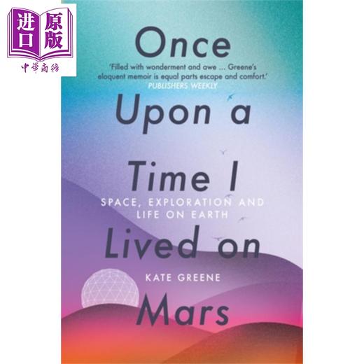 【中商原版】从前我住在火星上 英文原版 Once Upon a Time I Lived on Mars 入选 New Scientist 2021年度书籍 Kate Greene 商品图0