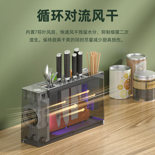 新款厨房消毒刀架 智能家用筷子烘干器刀具消毒机 商品图1