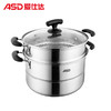 【自营】 爱仕达 不锈钢双层蒸锅 JX1526 26cm 商品缩略图0