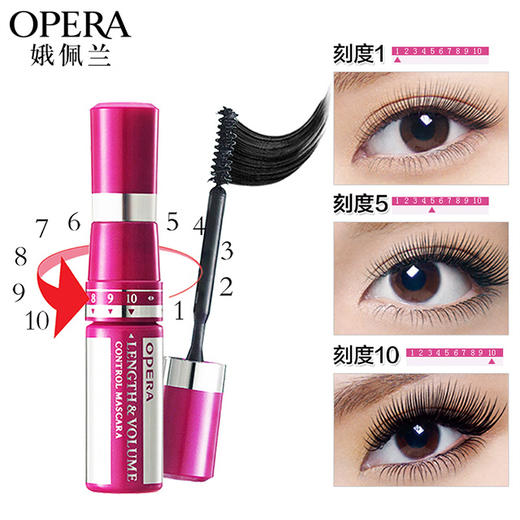 OPERA娥佩兰随心控睫毛液#11g 商品图1