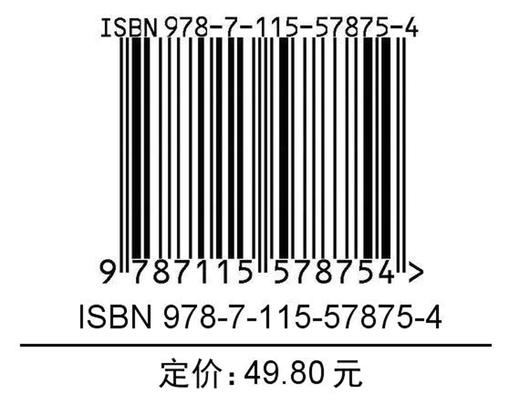 足球规则与战术完*图解修订版 足球书籍足球竞赛规则 商品图1