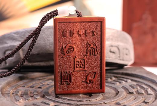 雷击枣木五岳真形图精雕法牌 商品图3