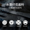 梵美人  FK767  瑜伽九分裤 商品缩略图3