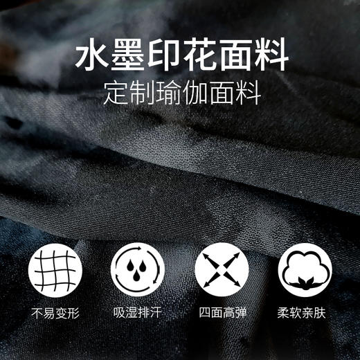 梵美人  FK767  瑜伽九分裤 商品图3