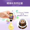 Ddrops 婴儿纯维生素D3滴剂 商品缩略图2
