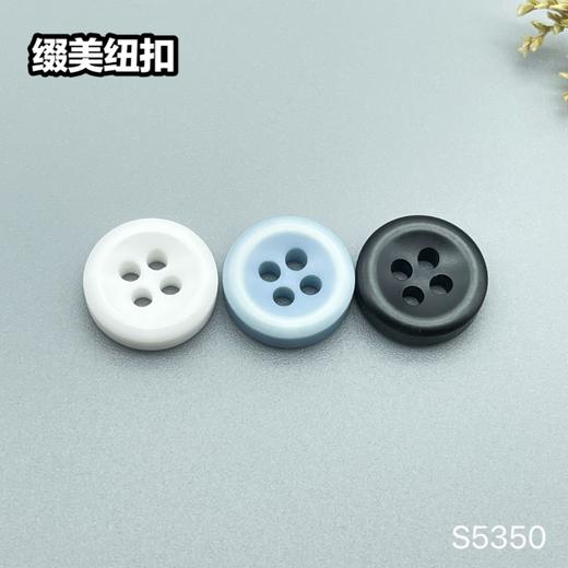 S5350(整包购买) 商品图8