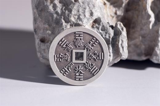 矩德泉坊 纯银手作 山鬼方孔背八卦花钱 491 商品图4