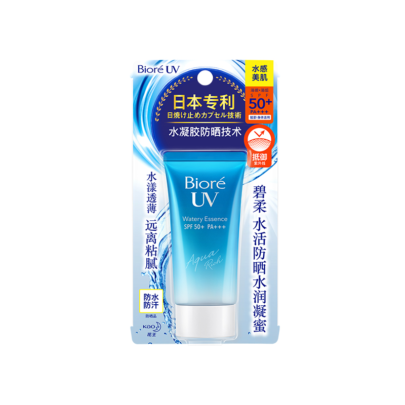 碧柔水活防晒水润凝蜜