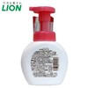 狮王LION泡沫洗手液红色 250ml 商品缩略图1