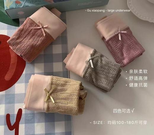 老友都期待的亲肤内裤～一件四季可穿～抗菌高颜值一盒4条，保正品 商品图3