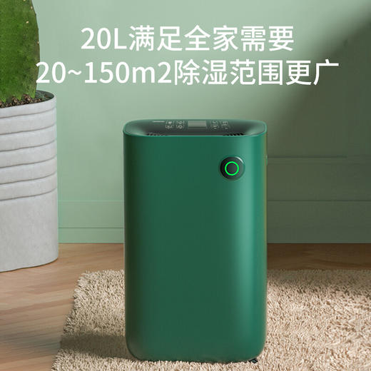 日本森田MORITA除湿机家用抽湿机回南天室内防潮去湿器干燥机除潮吸湿去潮抽湿器20L天除湿量 商品图1