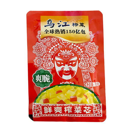 70g乌江三鲜爽菜芯 商品图0