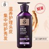 Ryo吕 滋养韧发密集强韧护发乳400ml【紫吕】 商品缩略图4