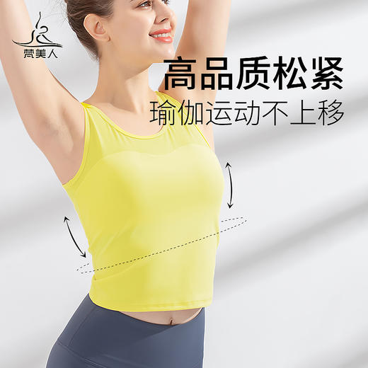 梵美人  FS919 瑜伽背心 商品图2