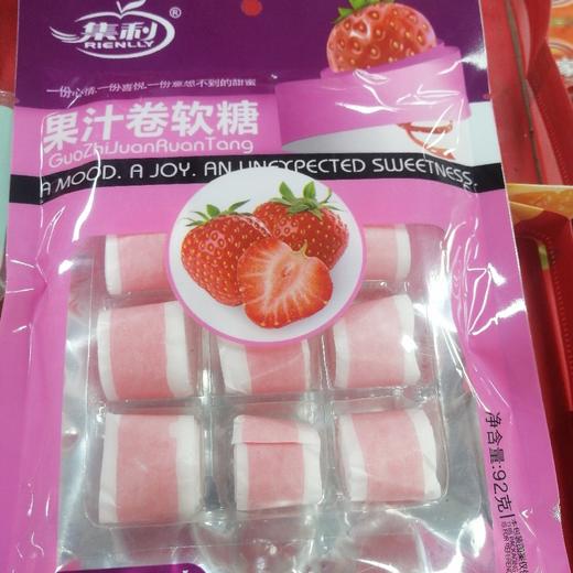集利果汁卷软糖草莓味92克 商品图0