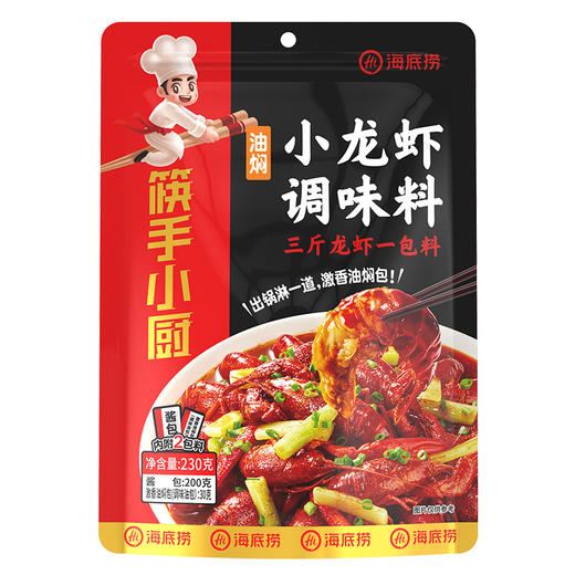筷手小厨调味料 原海底捞  酷爽鲜美 匠心工艺 商品图4
