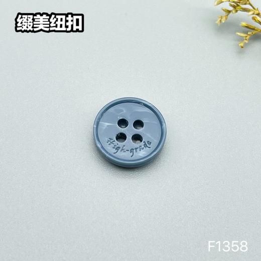 F1358(整包购买) 商品图4