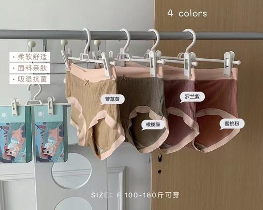 老友都期待的亲肤内裤～一件四季可穿～抗菌高颜值一盒4条，保正品 商品图1