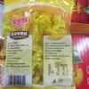 金丝猴玉米味硬糖160克 商品缩略图1