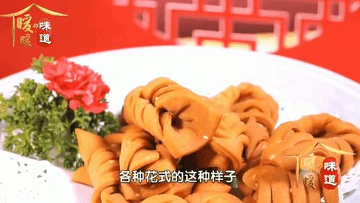 10道美味炸物之——炸排叉儿 商品图0