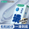 【保密发货】冈本避孕套整系列 商品缩略图3