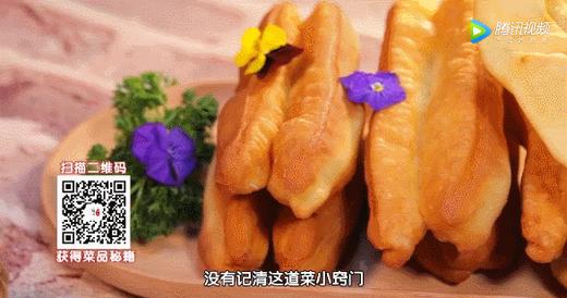 10道美味炸物之——家常奶香小油条 商品图0