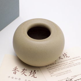 如意小水盂