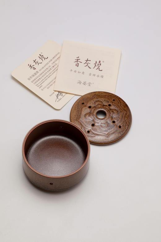 步步生莲熏香炉 商品图5