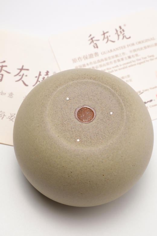 如意小水盂 商品图3