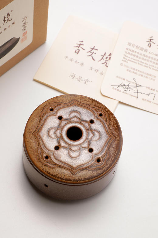 步步生莲熏香炉 商品图6
