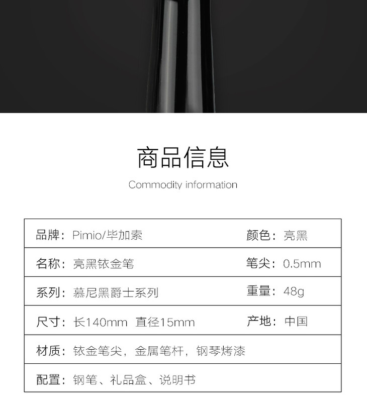 铱金笔_04.jpg