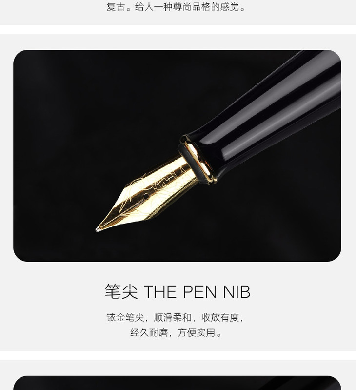 铱金笔_08.jpg