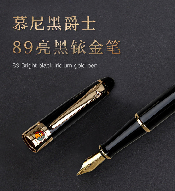 铱金笔_01.jpg