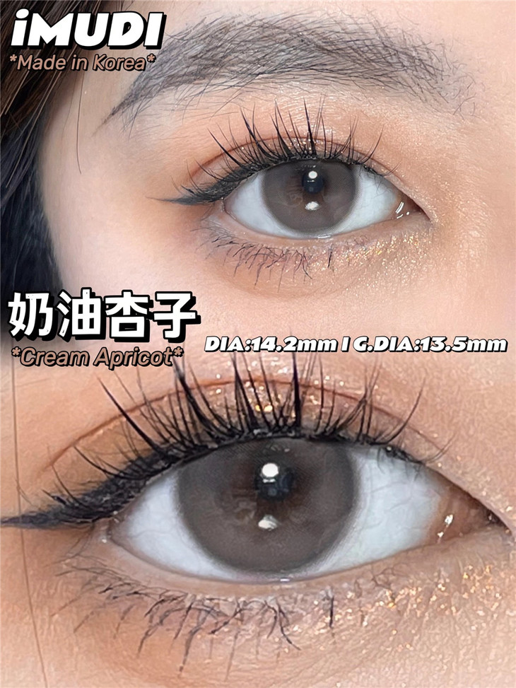 IMUDI年抛隐形眼镜 奶油杏子14.2mm 一副/2片-VVCON美瞳网8