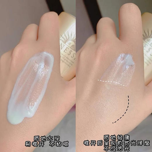 日本安耐晒金瓶脸部专用防晒90g 商品图7